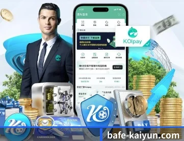 开云体育 APP