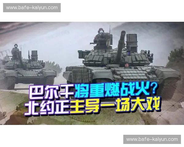 北欧飓风对决巴尔干雄鹰：挪威vs塞尔维亚，一场关于天赋与意志的终极博弈